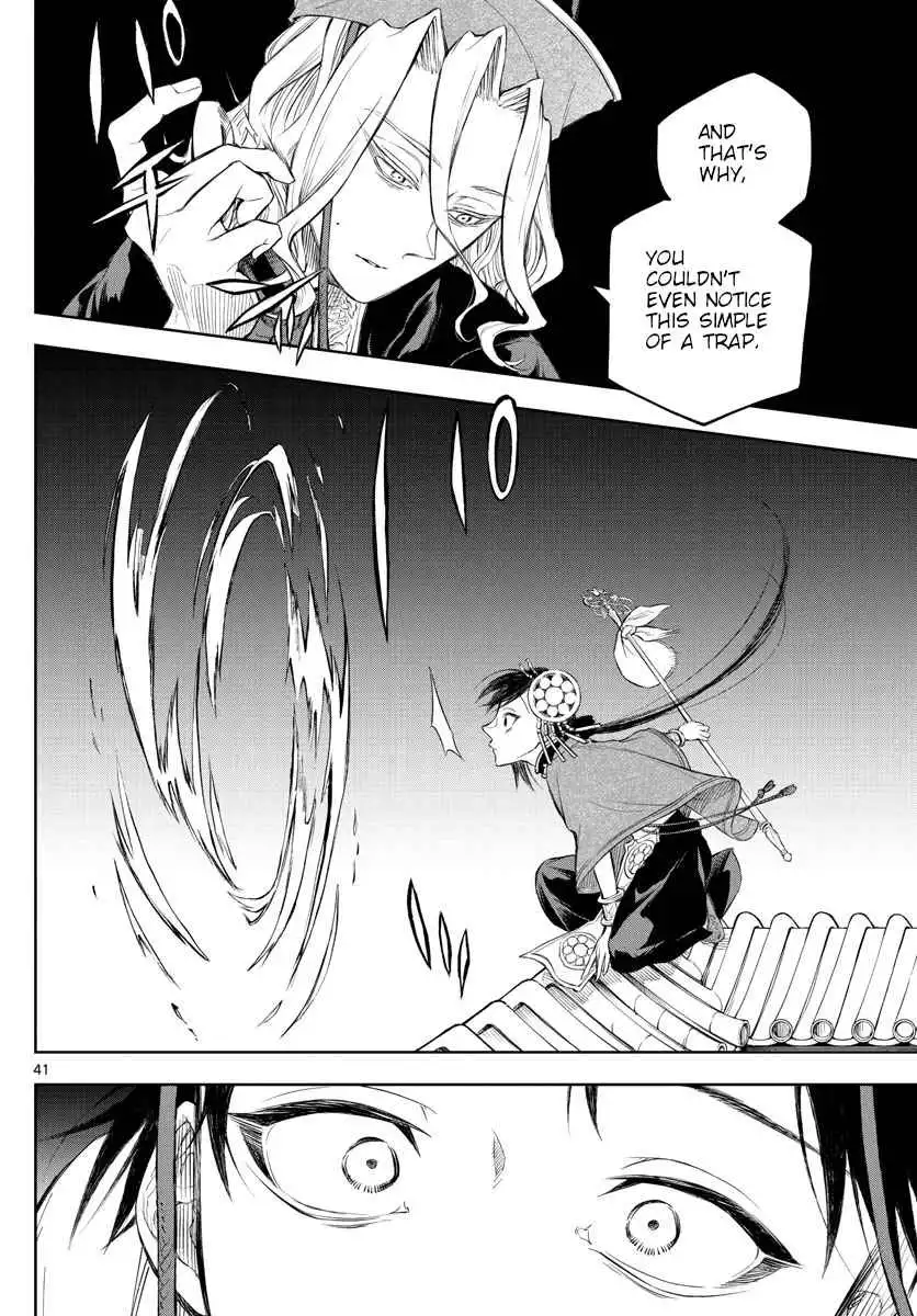 Akatsuki Jihen Chapter 1 40